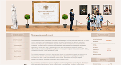 Desktop Screenshot of muzzeum.net